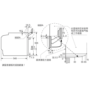 Bosch HSG656RS1 71公升 EcoClean Direct塗層 嵌入式蒸焗爐